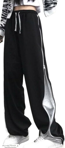 サイドジップ カワイイ レディース 原宿系 スウェットパンツ ワイドレッグ v系 ストリート ジャージ ダンス ストレッチ ウエストゴム ブラック(チュールブラック, L) サイドジップ カワイイ レディース 原宿系 スウェットパンツ ワイドレッグ v系 ストリート ジャージ ダンス ストレッチ ウエストゴム ブラック(チュールブラック, L)