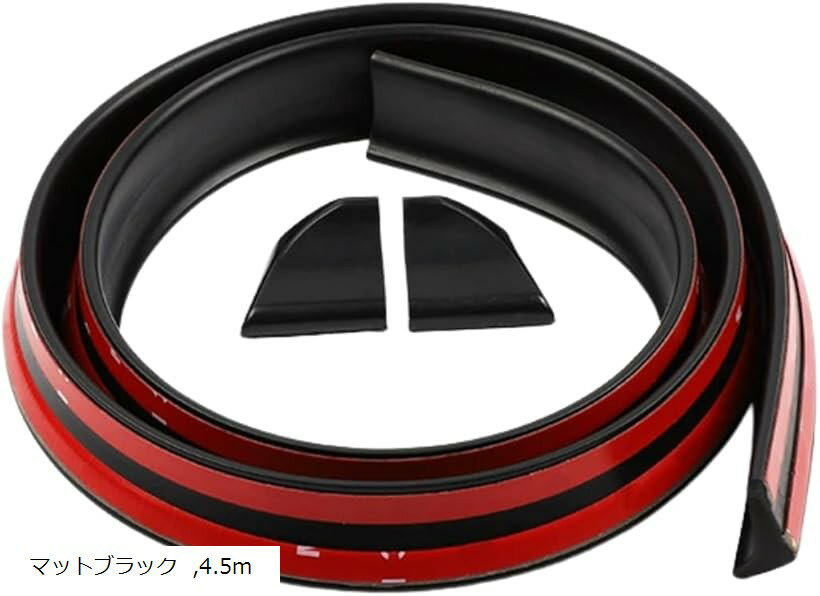 リアスポイラー 汎用 モール フロント ルーフ トランク 車 エアロパーツ (マットブラック, 4.5m)