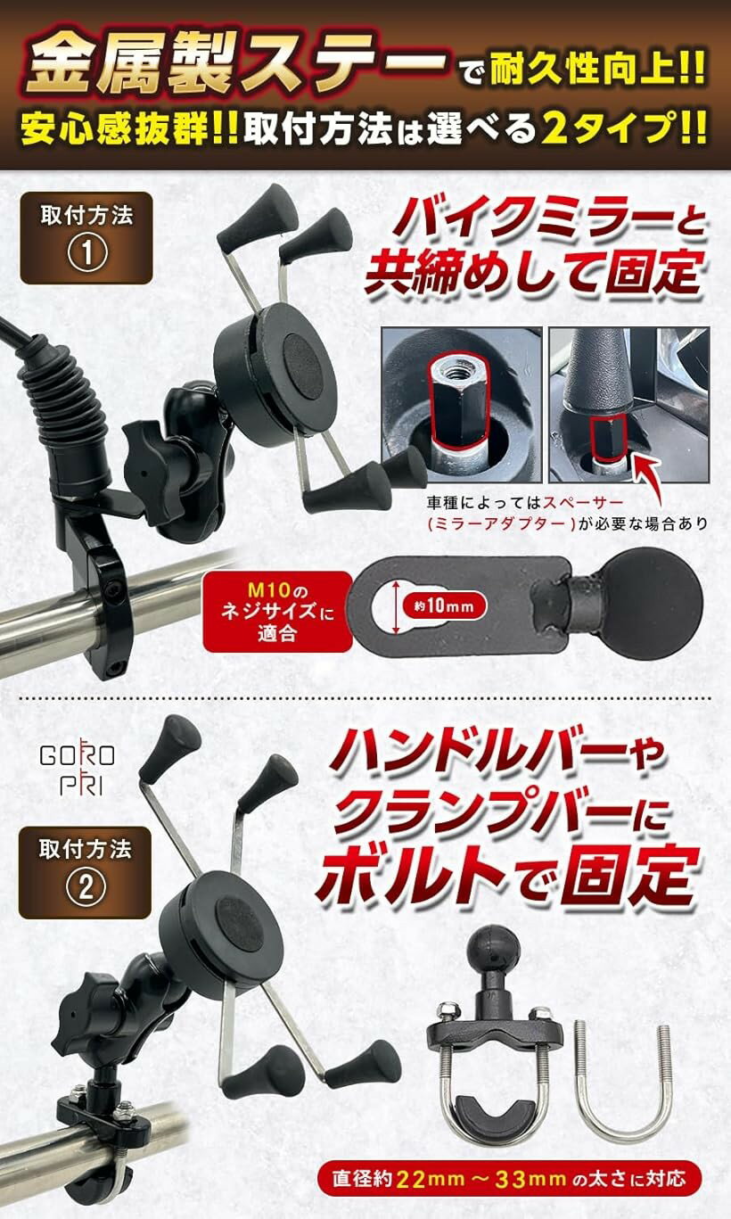 【楽天ランキング1位入賞】互換品 互換品 原付 スマホホルダー バイク スクーター バイク用 Xグリップスマホホルダー ラム マウント (Bタイプ(6.3インチ以上))