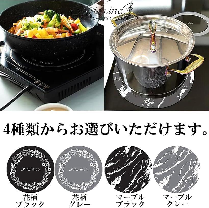 ihマット シリコン 2枚セット 大判 24c...の紹介画像3