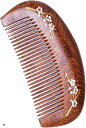 木櫛 木の櫛 木製 つげの櫛 ヘアコーム ヘアブラシ くし 解櫛 頭皮マッサージ