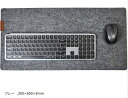 atelierCODEL デスクマット フェルト 極厚5mm 羊毛が音を吸収 キーボードマット マウス対応 PC 日本製(グレー, 300x600x5mm)