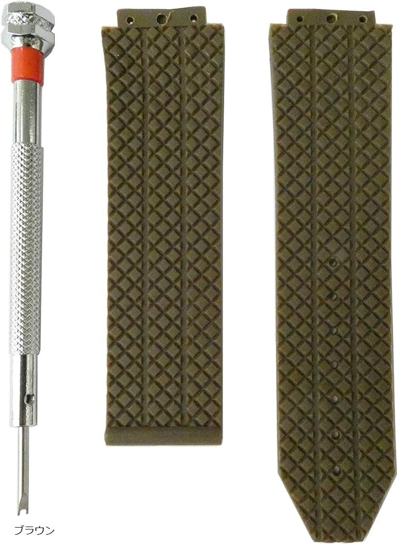 互換品 ウブロ専用 ラバーベルト 24mm ウブロビッグバン ソフトシリコン 社外品 ゴム 非純正品 交換用 予備用 ドライバー付き(ブラウン, ワンサイズ)