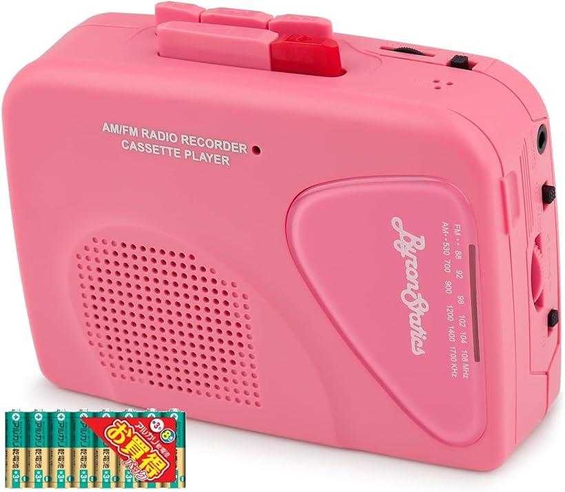 ポータブルカセットプレイヤー 日本語説明書 単3電池8本 レコーダー FM AM ラジオ 内蔵マイク 外部スピーカー USB電源コード イヤホン付属( ピンク)