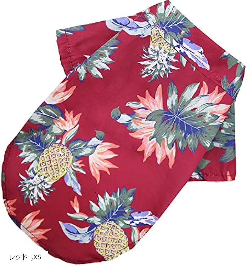 犬服 猫服 アロハシャツ 夏用 UVカット 防虫 3サイズ (レッド, XS)