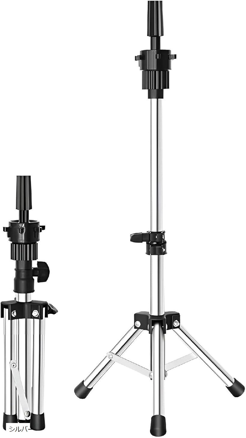 ウィッグスタンド スタンドクランプ マネキンヘッド 固定用クランプ 高さ調節可能 (シルバー)