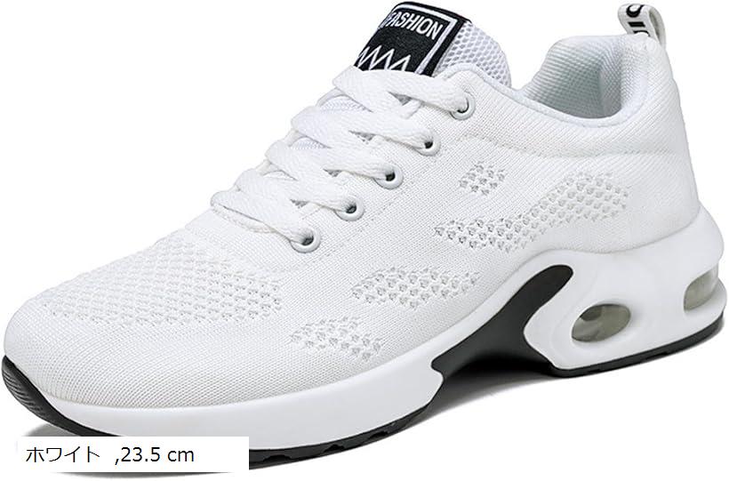 ランニングシューズ スニーカー ウォーキング ジョギング スポーツ ジム 通勤 通学 レディース靴 23.5 cm(ホワイト, 23.5 cm)