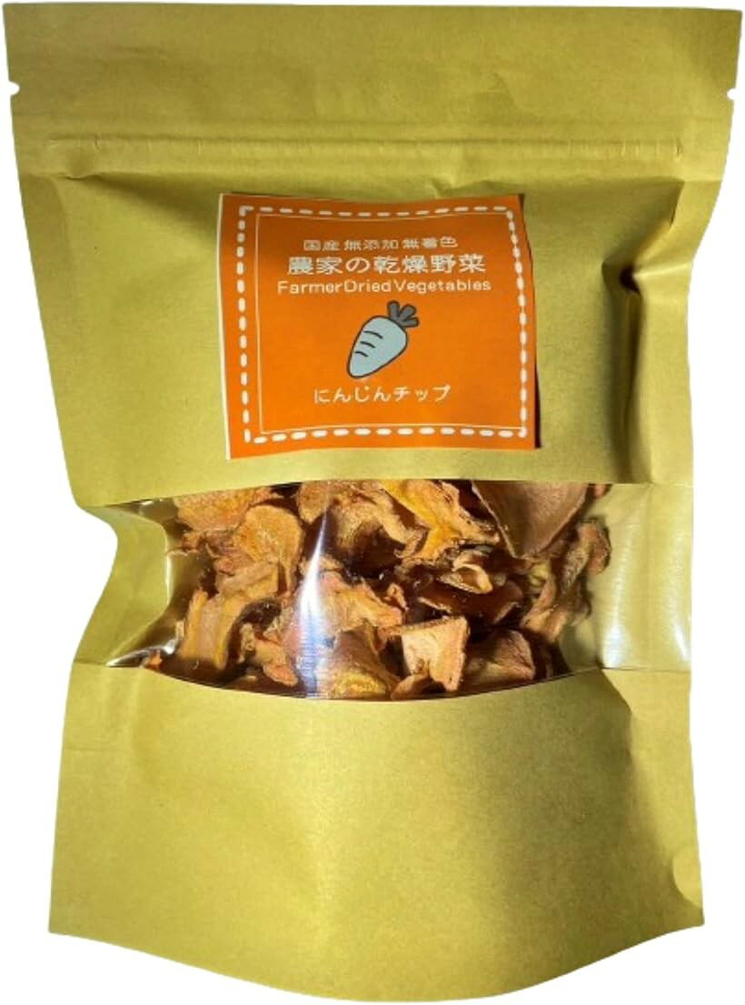 農家が作った 小動物のおやつ にんじんチップ 50g 国産 うさぎ ハムスター ドライベジ (50g)