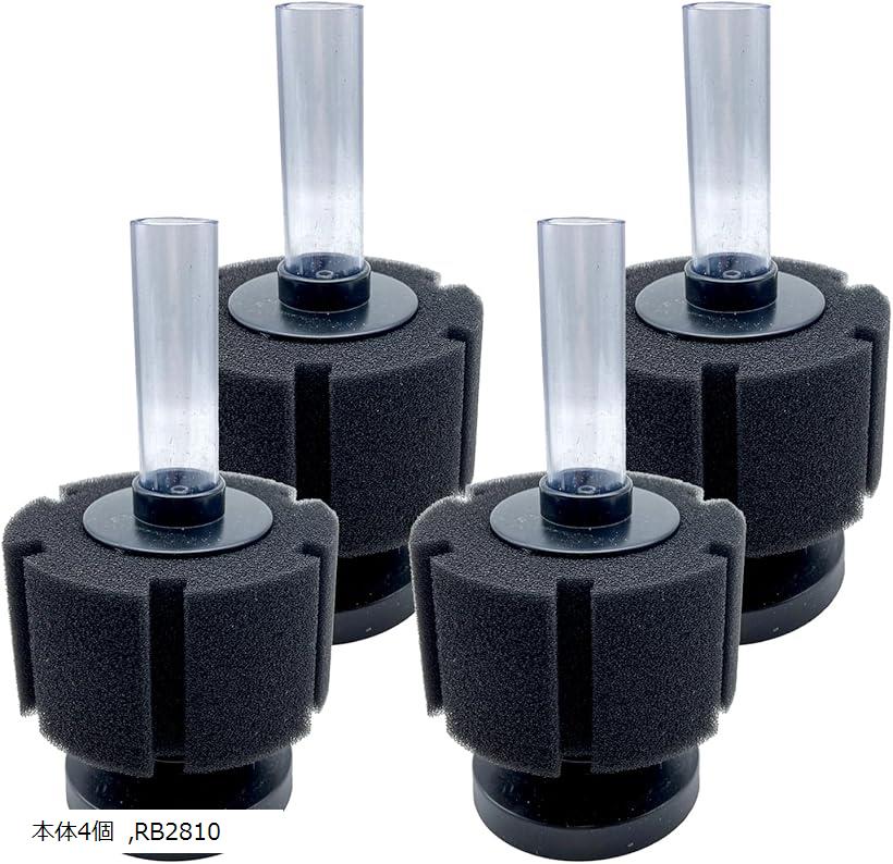 スポンジフィルター 水槽 投げ込み式 ろ過装置 (本体4個， RB2810)