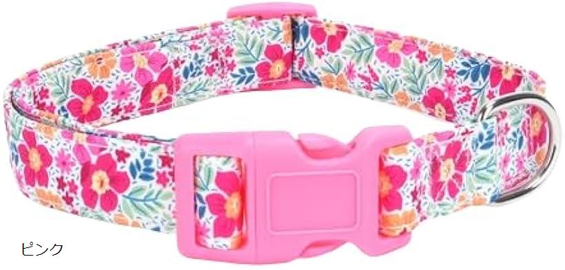 バリエーションコード : 2bjq1l4fwy商品コード2bjq1cx036商品名小型犬用 花柄首輪 ピンクブランドGenericカラーピンク小型犬用の首輪で花柄模様です。ピンク、スカイブルー、オレンジ、グリーン、マリーンブルーの5色用意しました。サイズ1.5cmx40cm「「愛犬に花束のような華やかさを。鮮やかな花柄首輪で、お散歩がより楽しくなる。」 「ペットとの特別な日に、特別な首輪。愛犬の個性を輝かせる花柄デザイン」 「快適さとおしゃれさを両立した、ペットのためのファッションアイテム。鮮やかな色合いと美しい花柄が、愛犬の首元を華やかに彩ります。耐久性のある素材：高品質な素材で作られており、長期間の使用にも耐えます。調節可能なサイズ：小型犬から中型犬までに対応し、首のサイズに合わせて調整可能です。ソフトな着用感：犬の首にやさしくフィットし、長時間の着用でも快適さをキープします安全な留め具：丈夫なバックルで確実に留められ、犬の安全を守ります。通気性：首輪内側の通気孔がムレを防ぎ、犬の快適さをサポートします。花柄デザインで、愛犬のかわいらしさや魅力を際立たせます。ファッショナブルでペットとのお出かけが楽しくなる、おしゃれでユニークな首輪です。誕生日や特別な日にもぴったり：記念日やイベントに合わせて、愛犬に特別なギフトを贈りましょう。着脱が簡単：クイックリリースバックルで簡単に装着・取り外しが可能です。メンテナンスが簡単：水洗い可能で清潔に保ちやすいです。様々なシーンで活躍：お散歩から公園での遊びまで、様々な場面で活用できるアイテムです。※ 他ネットショップでも併売しているため、ご注文後に在庫切れとなる場合があります。予めご了承ください。※ 品薄または希少等の理由により、参考価格よりも高い価格で販売されている場合があります。ご注文の際には必ず販売価格をご確認ください。※ 沖縄県、離島または一部地域の場合、別途送料の負担をお願いする場合があります。予めご了承ください。※ お使いのモニタにより写真の色が実際の商品の色と異なる場合や、イメージに差異が生じることがあります。予めご了承ください。※ 商品の詳細（カラー・数量・サイズ 等）については、ページ内の商品説明をご確認のうえ、ご注文ください。※ モバイル版・スマホ版ページでは、お使いの端末によっては一部の情報が表示されないことがあります。すべての記載情報をご確認するには、PC版ページをご覧ください。小型犬用の首輪で花柄模様です。ピンク、スカイブルー、オレンジ、グリーン、マリーンブルーの5色用意しました。サイズ1.5cmx40cm