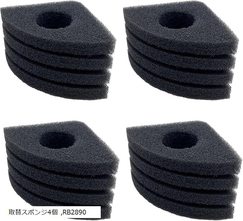 スポンジフィルター 水槽 投げ込み式 ろ過装置(取替スポンジ4個， RB2890)