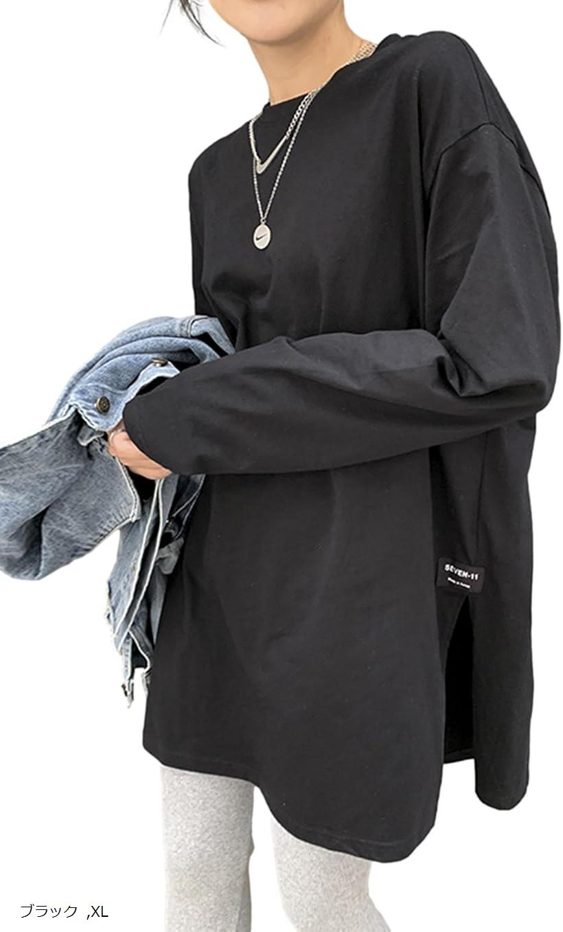 ロングスリーブ Tシャツ レディース ラウンドカット ビッグシルエット シンプル 無地 スリット ゆったり 大きめ カジュアル クルーネック ロンT カットソー 長袖 2カラー 可愛い おしゃれ (ブラック, XL)