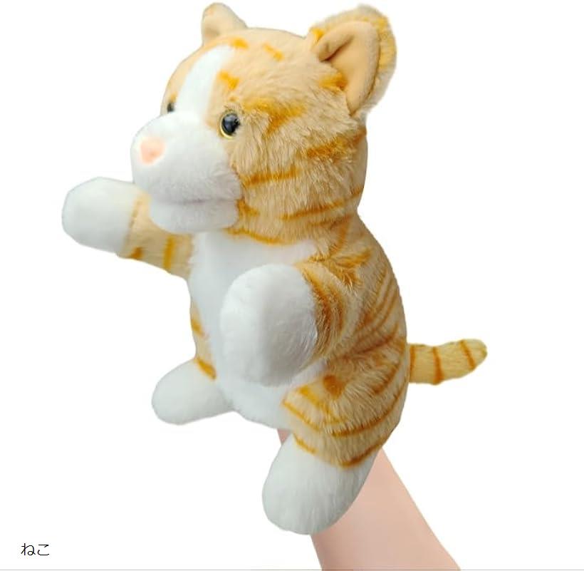 Puppet - パペット人形 ハンドパペット 指人形 腹話術 口が動く (ねこ)