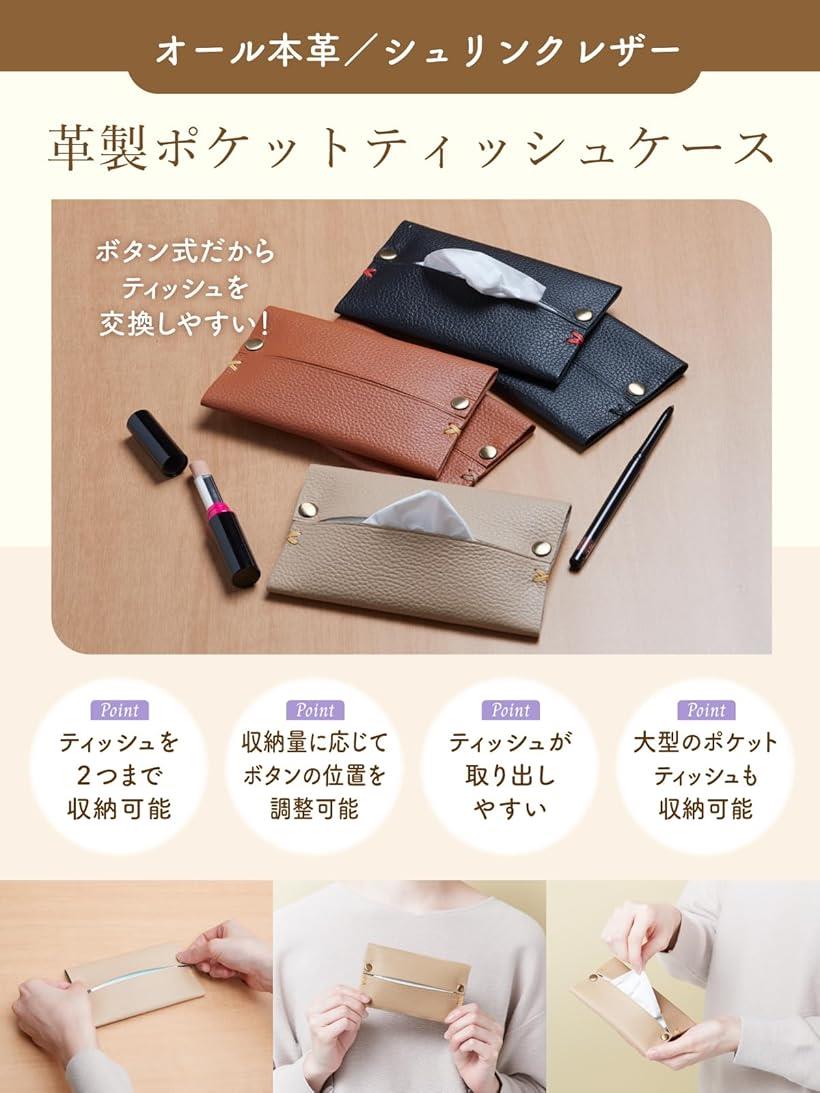 ポケットティッシュケース レザー 本革 持ち運び ポケットティッシュカバー シンプル カジュアル レディース メンズ (ベージュxイエロー, 小) horiku-10111161 ホリック サンプル画像2