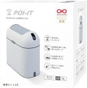 ゴミ箱 自動開閉 スリム 9L ホワイト/グレー センサー 自動ゴミ箱 蓋付き おしゃれ ペット 臭わない ポイット(ホワイト)