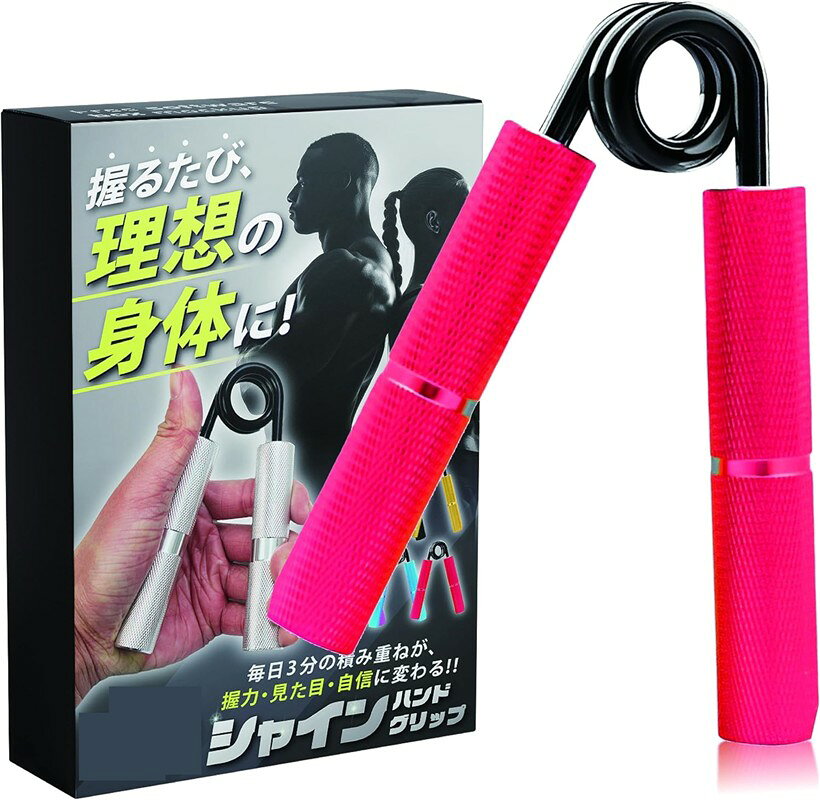 バリエーションコード : 2bufo0h3pf商品コード2bufokw5gp商品名ハンドグリップ 握力トレーニング 握力強化 グリッパー 筋トレ 前腕 メタルグリップ 高負荷対応ブランドfogmanカラーレッド サイズ等300ポンド 135Kg「実心アルミ合金xローレット加工で、手にしっかりフィットして滑りにくい」ハンドルに中身まで詰まった実心アルミ合金を採用したメタルハンドグリップです。表面の細かなローレット加工が、汗ばんだ手でもグリップのズレを抑え、しっかり握り込めます。人間工学にもとづく形状で手のひらに自然になじみ、高い負荷でも力を集中しやすい設計です。精密に打磨された表面は手を傷めにくく、心地よい手ざわりが続きます。「高強度の炭素鋼スプリングで、繰り返しの握り込みにしっかり応える」反発の中心となるスプリングに、弾性にすぐれた高強度の炭素鋼を使用しています。表面は電着塗装仕上げのため、汗や湿気にさらされても錆びにくく、色あせもしにくいのが特長です。均一な反発力で握り込みごとに負荷が伝わり、継続的なトレーニングに向いています。接合部は高濃度の固定処理でぐらつきにくい安心のつくりです。「初心者から上級者まで、幅広い負荷に対応する本格設計」握力は一朝一夕では鍛えられません。軽めから高負荷まで幅広い負荷帯をそろえ、いまの握力や目的に合わせて無理なくステップアップできます。軽い番手で正しいフォームを身につけ、慣れたら一段上の負荷へ。前腕・手首・手指の筋力をバランスよく刺激し、日常やスポーツでのパフォーマンス向上を後押しします。毎日の積み重ねが握る力と自信につながります。「手のひらに収まるコンパクト設計で、いつでもどこでも握力トレーニング」全長約13.4cm・手のひらサイズで場所を選ばず手軽に使えます。デスクワークの合間やテレビを見ながら、通勤の移動時間など、思い立ったときにサッと握るだけ。金属ならではの重厚感と、光を反射するシャインカラーがモチベーションを高めます。特別な準備はいらず、毎日3分の習慣から握力アップを目指せる一台です。「商品仕様」素材:実心アルミ合金ハンドル＋高強度炭素鋼スプリング(電着塗装) / サイズ:全長約13.4cmxグリップ幅9.5cmx全幅10.4cm / 表面:ローレット加工 / カラー:レッド / 負荷:300lb(135kg)※ 他ネットショップでも併売しているため、ご注文後に在庫切れとなる場合があります。予めご了承ください。※ 品薄または希少等の理由により、参考価格よりも高い価格で販売されている場合があります。ご注文の際には必ず販売価格をご確認ください。※ 沖縄県、離島または一部地域の場合、別途送料の負担をお願いする場合があります。予めご了承ください。※ お使いのモニタにより写真の色が実際の商品の色と異なる場合や、イメージに差異が生じることがあります。予めご了承ください。※ 商品の詳細（カラー・数量・サイズ 等）については、ページ内の商品説明をご確認のうえ、ご注文ください。※ モバイル版・スマホ版ページでは、お使いの端末によっては一部の情報が表示されないことがあります。すべての記載情報をご確認するには、PC版ページをご覧ください。
