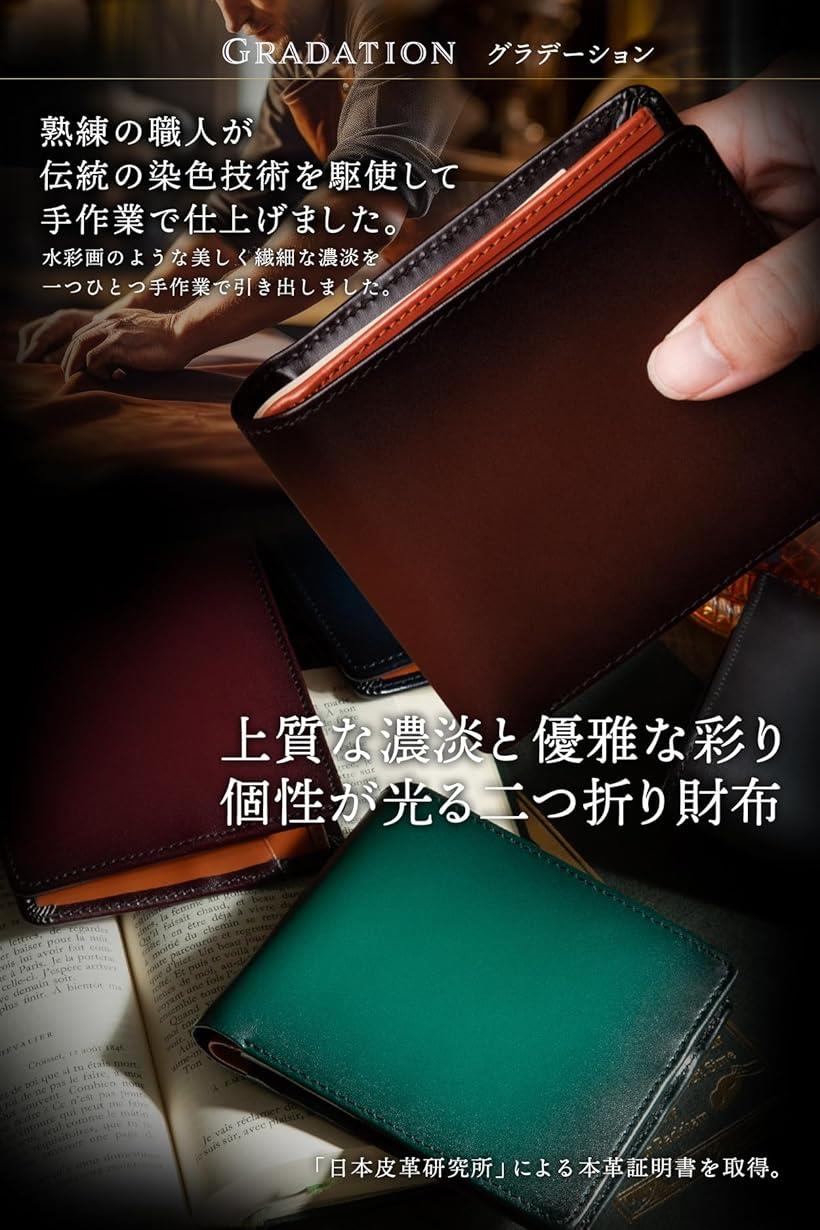財布 メンズ 2つ折り グラデーション 二つ折り 本革 二つ折り財布 NVY-CML (4.ネイ...