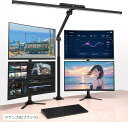【楽天ランキング1位入賞】デスクライト LED 電気スタンド クランプ式 目に優しい 高演色Ra95 明るさ1800Lx スタンドライト 調光調色 背面ライト付き 多角度調整 セード幅80cm(ブラック, クランプ式(ブラック))