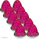 24V トラック用 LED マーカーランプ サイド 8面クリスタルカット仕様 16LED 汎用 10個 セット(ピンクレンズ)