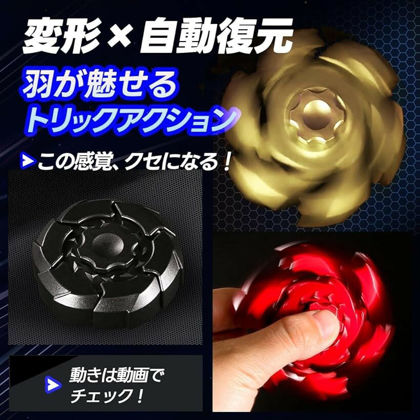 フィジェットトイ フィジェットキューブ 指 手遊び 暇つぶし 変形 カッコイイ ガジェット ストレス解消 落ち着く 集中力 グッズ ストレス発散グッズ 玩具 (ブラック) horiku-10308791 ホリック サンプル画像2