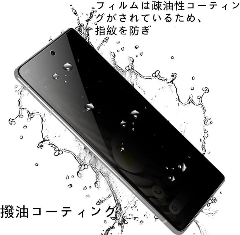 Xperia XZ3 保護フィルム 軟 覗き見防止 TPU素材 エク スペリア XZ3保護フィルム のぞき見防止フィルム 貼り付け簡単/気泡ない/指紋防止/スクラッチ防止/傷つきにくい/プライバシー保護 (WDQ-AJK-0147)
