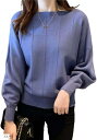 ニット セーター レディース 長袖 ドルマンスリーブ ボートネック 無地 オシャレ オフィス(ブルー, Free Size)