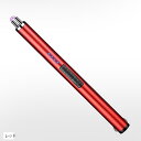 プラズマライター 電子ライター usb 充電式 ラインカッター(レッド, ロング)