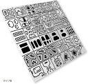 スジボリ ガイド 筋彫り エッチングガイド テンプレート 定規 プラモデル 模型 ディテールアップ ホビー(タイプB)
