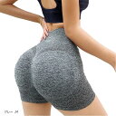 【楽天ランキング1位入賞】ショート ハーフ ミニ レギンス お尻 トレーニングウェア 運動 ヨガ スポーツ ジム 可愛い おしゃれ 伸縮 スパッツ (グレー, ...