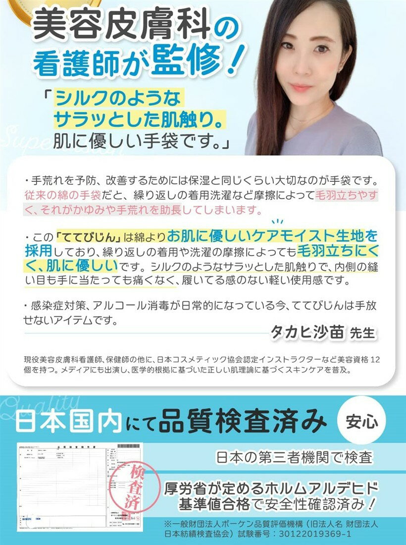 �ڳ�ŷ��󥭥�1�����ޡ��ʼ��ޤ��ͥ������Ӥ���� �ݼ����� ����� ���� �ʥ��ȼ��� ��ǥ����� �Ҷ� �ƤƤӤ��� (10�ȥ��å�, L����)