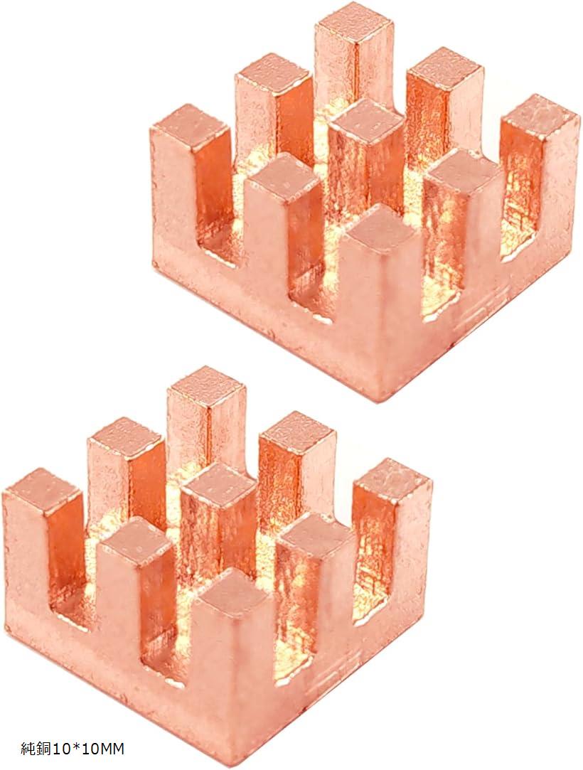 銅ヒートシンク 熱伝導性 粘着シート付き 熱暴走対策 CPU ICチップ 回路基板 精密機器用 冷却ラジエーターフィン 2個セット (純銅10x10MM)