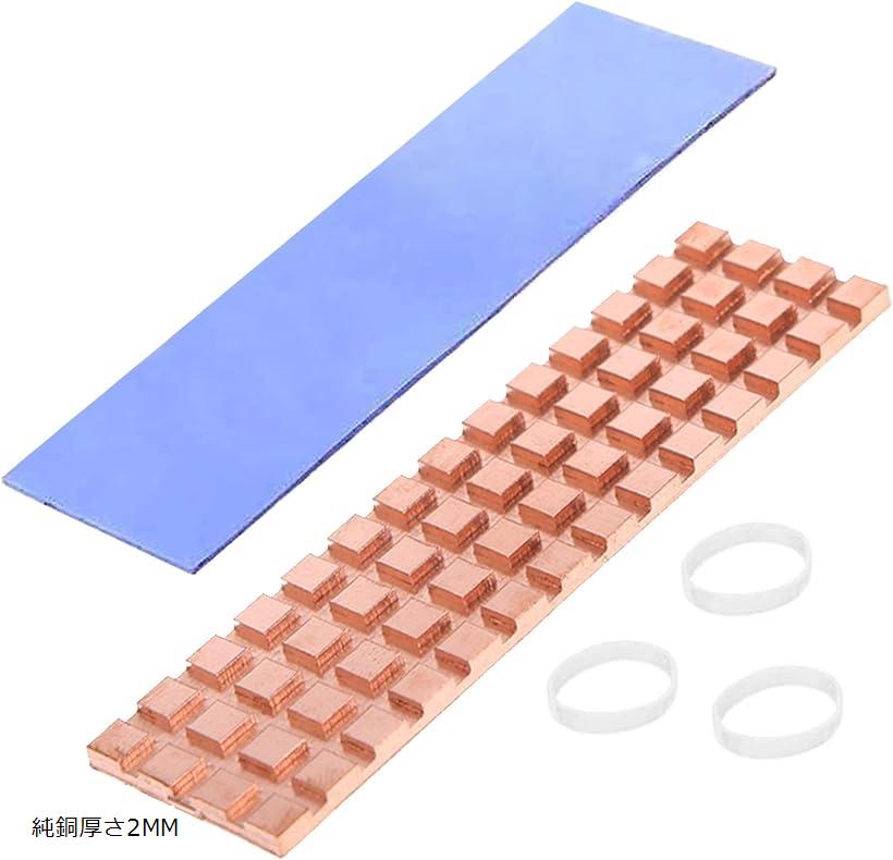 互換品 ヒートシンク 純銅 導熱接着シート付き 2mm 薄型 高放熱性能 CPU ICチップ 回路基板 LEDアンプに適用 67x18x2mm (純銅厚さ2MM)