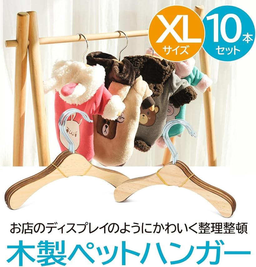 �����ڥåȥϥ󥬡� 10�ܥ��å� ��������ǭ�� ���ݤ� ������� XL (�֥饦��, X-Large)