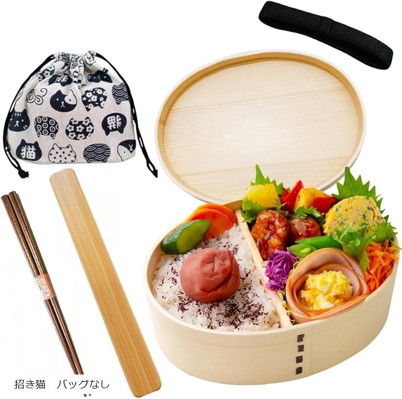 招き猫柄巾着弁当箱一式セット 抗菌 わっぱ 保湿 まげわっぱ 曲げ輪っぱ おしゃれ (招き猫　バッグなし)