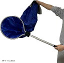【楽天ランキング1位入賞】吹き流し網 魚網 鱗 傷つけない マルチネット 大型 観賞魚 アロワナ 鯉 アクアリウム フィッシングネット サイズ:30cm(なし, 網 サイズ:30cm)