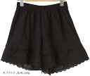 スリーピングシープ かわいい 裾レース ペチコート 大きいサイズ ペチパンツ インナー コットン100% 6.ロング丈 3L-6L(A.ブラック, 6.ロング丈...