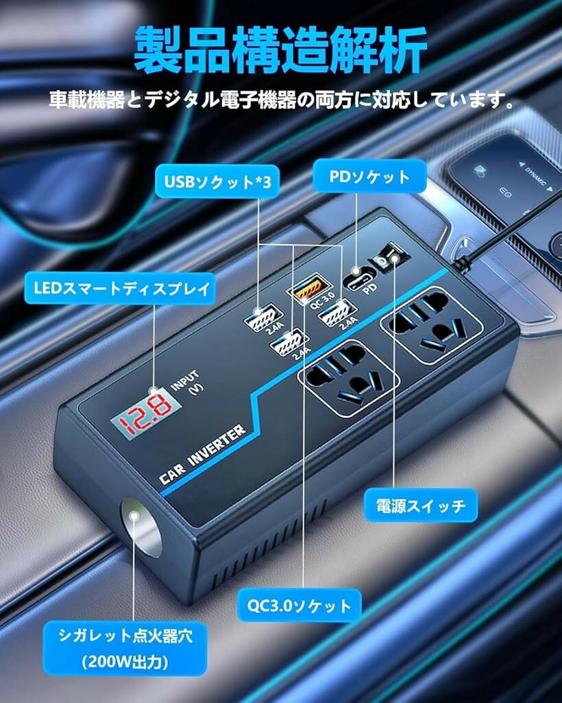 �ڳ�ŷ��󥭥�1�����ޡۼ�ư�����������ȤäƤ��� ��������С��� DC12V��AC110V���Ѵ� ����С����� �����������å� �ֺ��ѽ��Ŵ� LED�Ű�ɽ�� ����ѥ��� �ֺ��ѥ���С����� 12V���ּ��б� ���������� �֥�å�