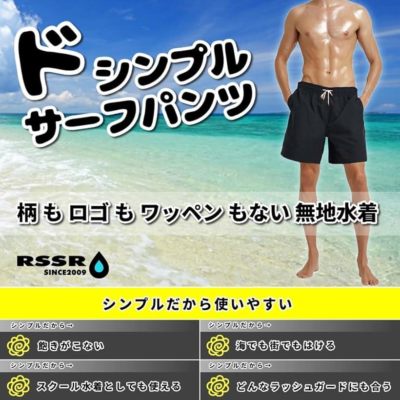 水着 メンズ シンプル サーフパンツ オシャレ ゆったり インナー付 海水パンツ 海パン 短パン トランクス 無地 無地水着 水陸両用 M NAVY (ネイビー, M)