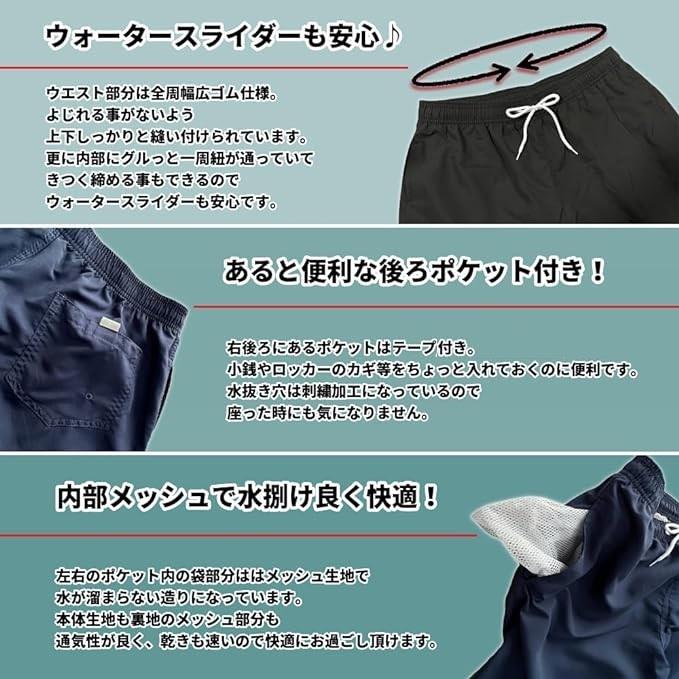 水着 メンズ シンプル サーフパンツ オシャレ ゆったり インナー付 海水パンツ 海パン 短パン トランクス 無地 無地水着 水陸両用 M NAVY (ネイビー, M)