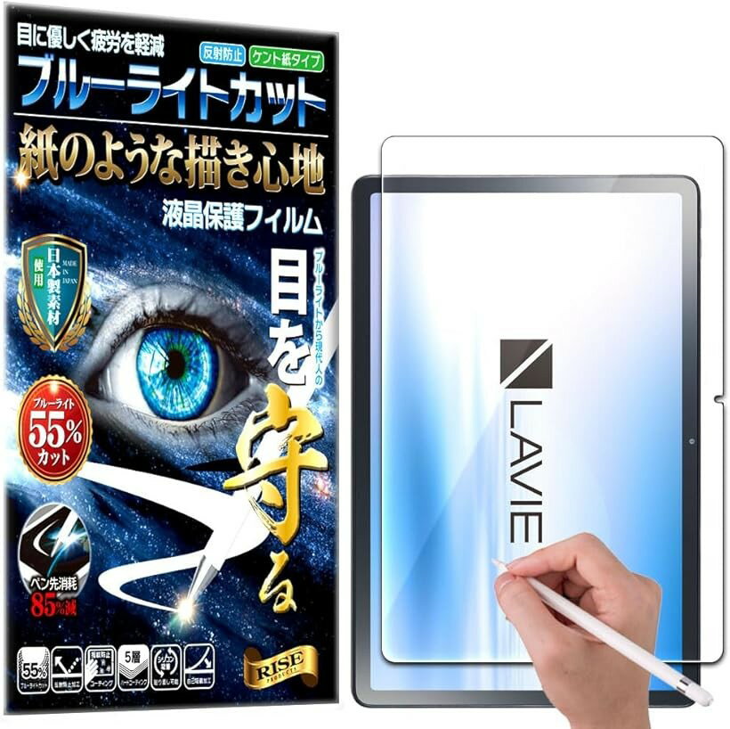 楽天市場】タブレット10インチ android16（タブレット用液晶保護