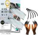 【楽天ランキング1位入賞】潮干狩り 道具 爪付きグローブ 熊手 ネット 穴掘り 手袋 貝堀 潮干狩りセット 網 茶色 フリー(ブラウン, Free Size)