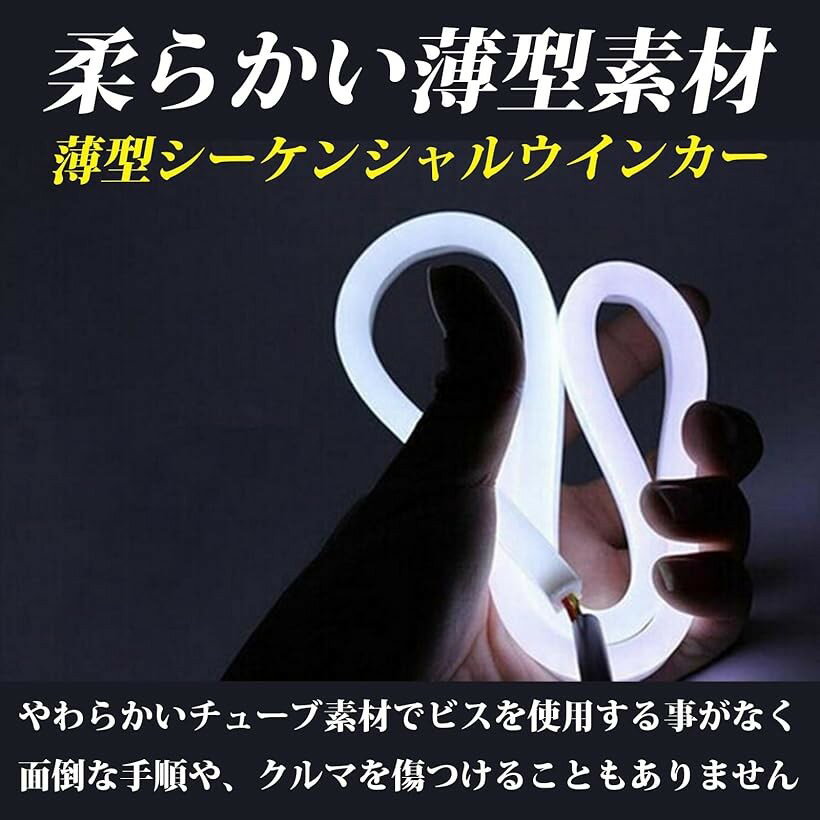 �ڳ�ŷ��󥭥�1�����ޡۥ������󥷥�륦���󥫡� LED�ơ��� ή��륦���󥫡� ή���LED�ơ��� �ǥ��饤�� 60cm 12V 2�ܥ��å� ��/�� (��+��)