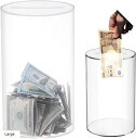 【楽天ランキング1位入賞】円筒形 透明 貯金箱 開けられない アクリル 中が見える クリア カラー 中身が見える 筒型 紙幣 小銭 入金のみ インテリア Lサイズ(Large)