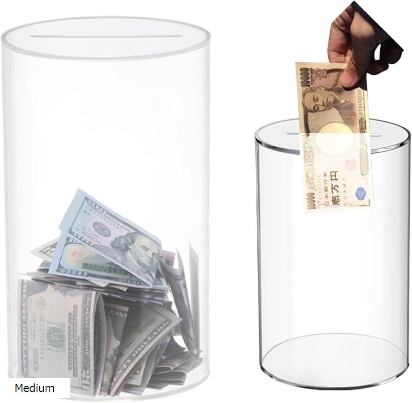 円筒形 透明 貯金箱 開けられない アクリル 中が見える クリア カラー 中身が見える 筒型 紙幣 小銭 入金のみ インテリア Mサイズ(Medium)