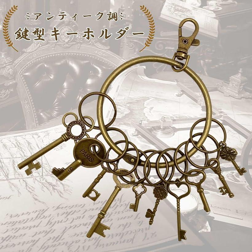 鍵型 アンティーク キーホルダー キーチャーム 50gセット キーリング スチームパンク 鍵束 レトロ 雑貨の商品画像 2