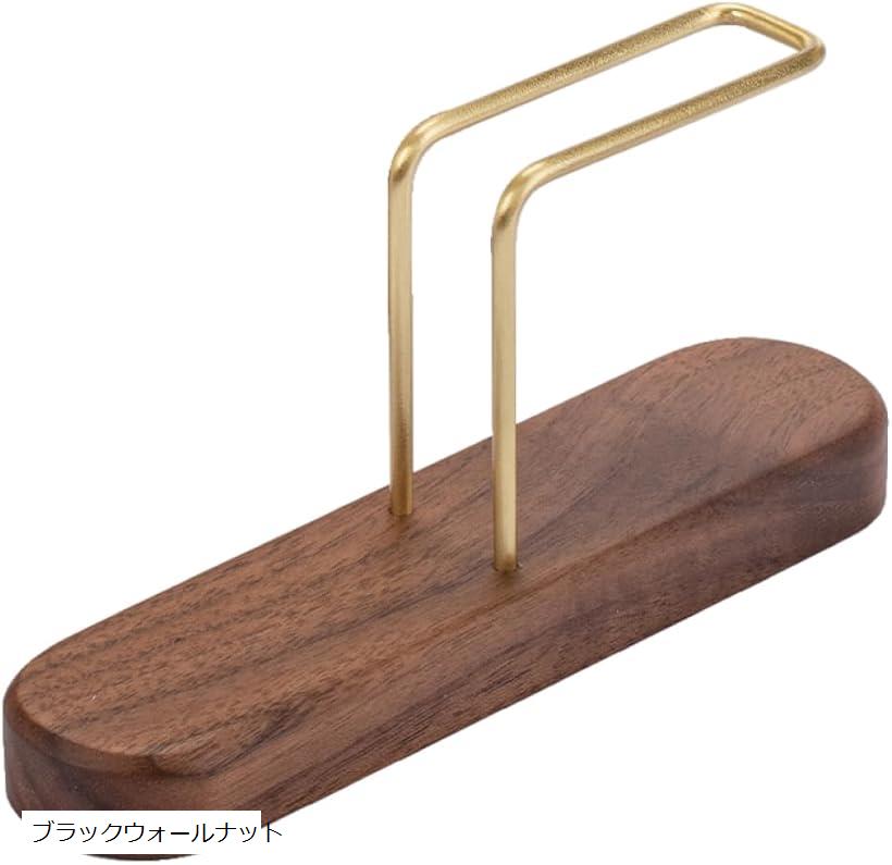 コーヒーフィルターホルダー 木製 使い捨てコーヒーフィルタスタンド((ブラックウォールナット))