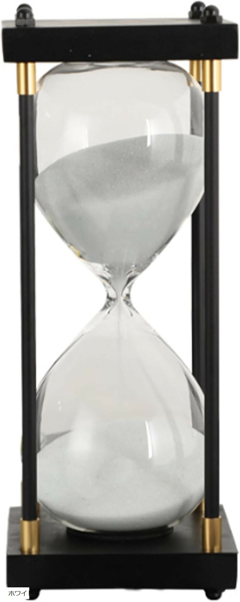 砂時計 大型 高さ23cm 30分計測 木製フレーム ヴィンテージ調 ガラス製タイマー 大型インテリア アンティークデザイン サンドタイマー 北欧 韓国風 (ホワイト)