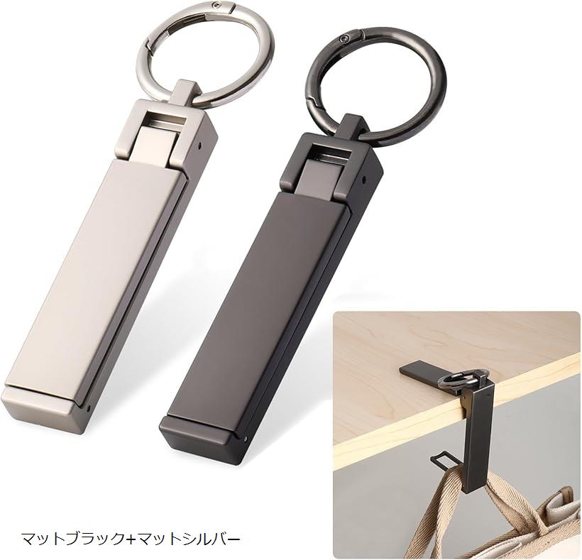 バッグハンガー 改良型 テーブルフック バッグ掛けフック 耐荷重18kg フック延長 適用性UP スマホスタンド機能付き 一つ二役 携帯便利 カラビナ付属 滑り止め機能 オフィス/出張/旅行/外出用 2 (マットブラック+マットシルバー)