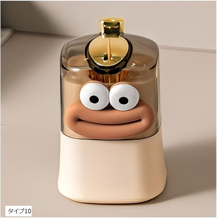 爪楊枝入れ つまようじ入れ 爪楊枝ケース ワンプッシュ 可愛い おしゃれ (タイプ10)