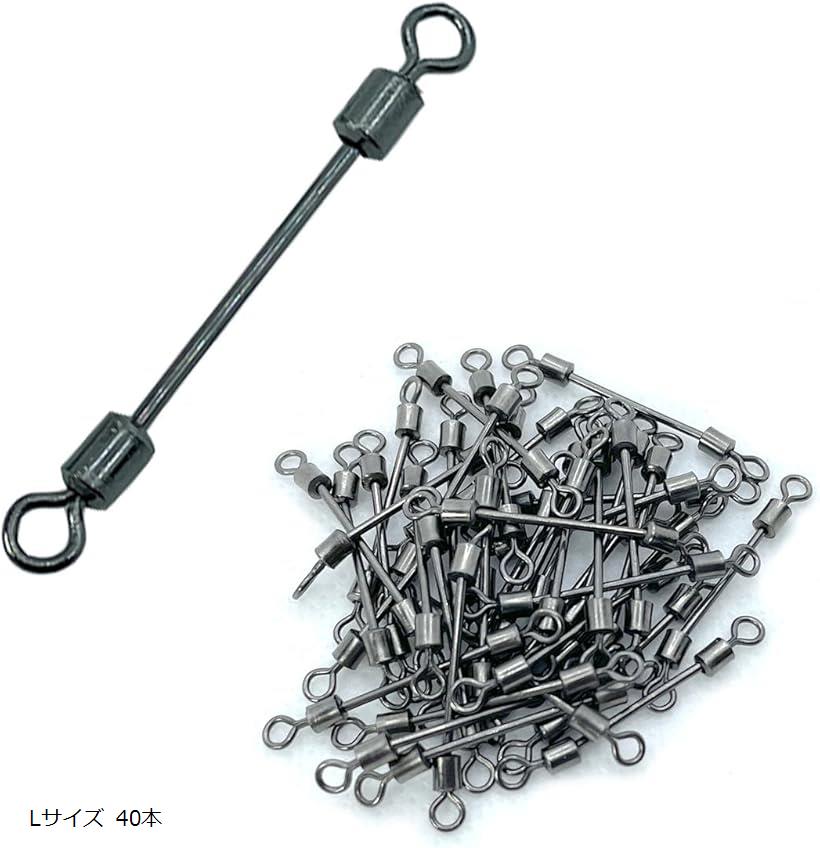 スイベル ロング シャフト L サイズ 40 本 タチウオ サワラ ダウン ショット アレンジ 自作 ブレード スナップ 海 釣り リグ (Lサイズ 40本)